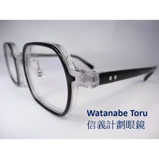 Watanabe Toru WT 207 方框眼鏡