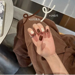 秋冬溫變指甲油 免烤 持久不掉色 防水速乾 學生美甲 (臺灣出貨), 22巧克力+29白巧【免烤型】, 1個