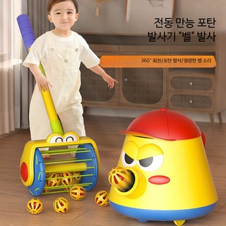 버블장난감 실내외 장난감, 1개, 버블포트 (건전지 없음)