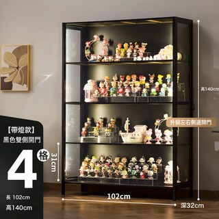 輕奢玻璃門實木手辦盲盒模型防塵帶燈展示櫃設計模型櫃儲物收納櫃, 1個, 帶燈【黑色】四格102cm長(左右雙隱藏門)