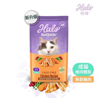 Halo 嘿囉 幼貓 無穀雞肉鮭魚口味飼料 3/6/10lb, 1個, 成貓-無穀雞肉,3lb