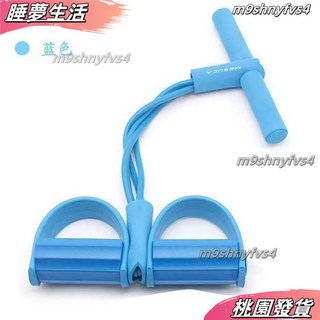 多功能彈力帶 拉力繩 阻力帶 腳蹬拉力器 小燕飛 仰臥起坐輔助 收腹 健身減肥器材家用, 1個, 藍色- 四股拉力器/30磅 兒童款