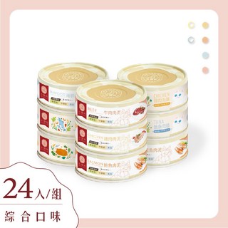 【心頭肉】貓咪主食罐 80g 全齡貓適用 高適口性 高含肉量 無膠 貓罐 幼貓罐頭, 24罐組,海鮮肉泥