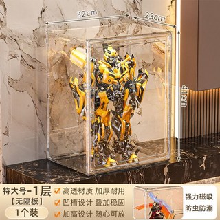 透明防塵收納盒 亞克力展示架 多層展示櫃 盲盒公仔展示架, 1個, 特大號無隔板【41*23*32cm】