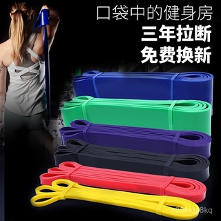 彈力帶 阻力帶 健身拉力繩 引體向上輔助訓練繩 男女通用, 夢幻橙, 9kg/20磅 兒童款顏色隨機, 1個