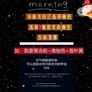 秋冬溫變指甲油 免烤 持久不掉色 防水速乾 學生美甲 (臺灣出貨), 自選【3瓶】【免烤型】, 1個