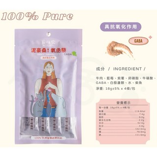 寵啥覓 泥豪桑 機能肉泥 犬貓適用 蔬果肉泥, 1個, 泥豪桑氧丞藜/抗氧化保健