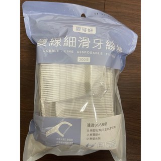 愛牙好 雙線細滑牙線棒 300支入 拋棄式牙線棒, 1個, 愛牙好【雙線300支】