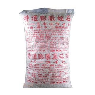 特選膨脹珍珠岩(珍珠石) 30L, 詳見包裝, 詳見包裝