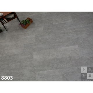 SUNMA 3.0mm 石塑地板 12/x24/ 石紋地磚