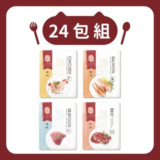 【心頭肉】貓咪主食包 40g MIT無穀高含肉量 全齡貓/老貓/幼貓/成貓主食 肉泥狀, 24包箱購組,鮭魚肉泥