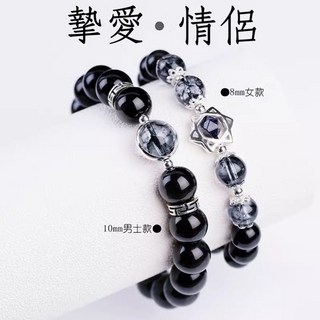 天然黑曜石黑髮晶情侶手鍊 適用於夏日情侶款生日禮物送女友