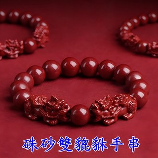 Sun_Plus 台灣現貨 S01 龍年本命年手鍊,輕奢和田玉手串,女友禮物首選