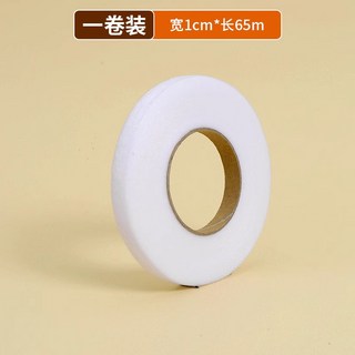 嗨購 雙面粘合襯 熱熔襯 褲腳挽邊貼 改短布用雙面膠 襯衫服裝輔料