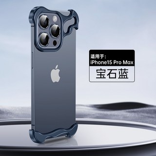 蘋果15手機殼iphone13pro適用12max異形金屬骨架14plus無邊框散熱