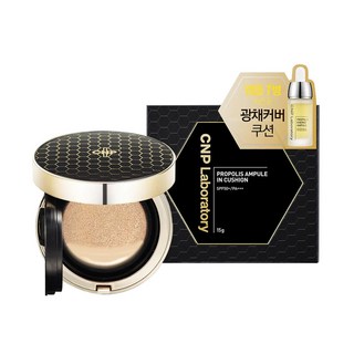 CNP 蜂膠能量安瓶氣墊粉餅 SPF50+ PA+++ (1殼2芯), 1個, #21 Light Beige