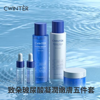 5A精妝優選旗艦店 臺灣出貨 致朵凍齡護髮五件套 爽膚水 乳液 面霜 水光液 精華 高端護膚套裝 補水保溼 面部滋, 1個, 1套組【凍齡護膚五件套】
