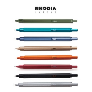 로디아 샤프 스크립트 0.5mm, 터콰이즈 0.5mm, 선택:0.5mm
