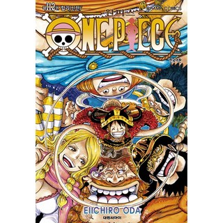 원피스 112권 만화책 ONE PIECE 대원씨아이, 대원씨아이(만화)