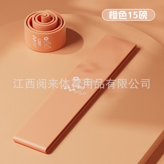 瑜伽帶 彈力帶 瑜伽拉力帶 TPE 健身拉力圈 翹臀彈力繩 伸展帶, 桔色【15磅0.7mm】, 1個