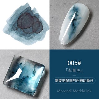 AS 日系暈染膠 暈染液 莫蘭迪 漸層 彩繪 美甲凝膠 甲油膠 美甲工具, AS_莫蘭迪暈染液_05, 1個