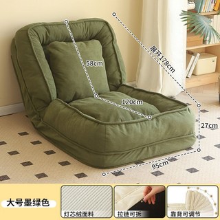 人類狗窩懶人沙發可躺可睡躺椅網紅榻榻米摺疊臥室小沙發躺椅沙發, 中號-燈芯絨綠色-95*177