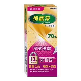 保麗淨 假牙黏著劑 (清新薄荷60g、無味70g、舒適護齦70g、全方位密合70g), 1盒