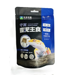 Exotic Corner壁虎昆蟲糧,富含鈣質和維生素,單次包裝,方便餵食, 6g, 18個