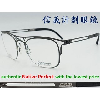 Native Perfect 1506 天生完美 德國眼鏡 無螺絲超輕薄鋼方框雙槓眼鏡
