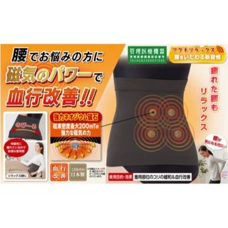 日本製 磁石腰部護套, 1個