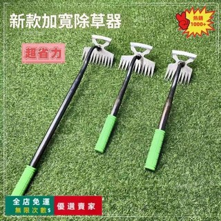 O 拔草神器 尖齒耙子 除草鋤頭 錳鋼材質 鋒利耐用 輕鬆省力 多功能神器 小號手握式鬆土挖野菜 挖雜草鈎 除草, 1個, 進口級品質*十年用不壞,25年升級款--5齒【特級加厚+手柄套】