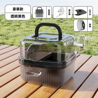 倉鼠外出籠,寵物透氣籠, 透明黑色送餵水器+跑輪