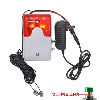 침수 사이렌 흘림 알람 감지기 저수위 누수 경보기 센서 고수위 물넘침, 만수 고수위 경보 304 프로브 10 미터, 1개, L. 소음기고수위 경보 304 프로브 10M