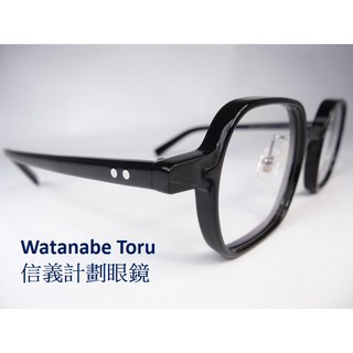 Watanabe Toru WT 207 方框眼鏡
