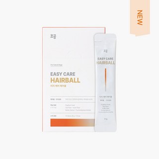 【韓國朝貢】Easy Care HAIRBALL 毛球管理保健肉泥 (犬貓適用) - 幫助消化 呵護腸道, 1個, 8g
