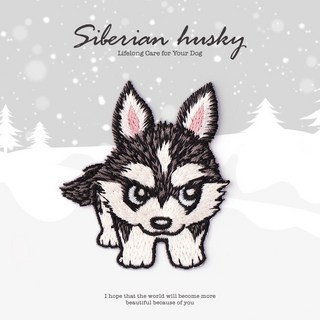 台灣現貨【刺繡布貼-熨燙款】可愛哈士奇 燙布貼 熨斗貼 繡布貼 手帳貼 補丁, 1個, 001款(約5*5.7CM)