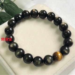 金曜石黃虎眼石情侶手鏈 冷淡風轉運招財手串