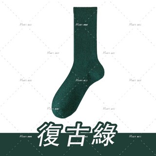 中筒襪 襪子 長襪 運動襪 女襪 學生襪 棉襪 純棉襪 素色襪 女長襪 白襪 黑襪 中筒白襪 學生中筒襪