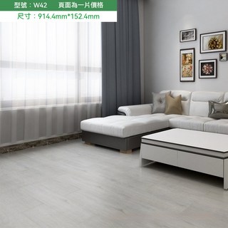GD生活批發 自黏木紋地板貼 巧拼地貼 DIY裝潢 PVC地板貼 多款可選, -w42一片, w42一片