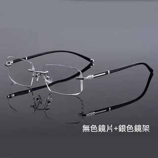 維新光學時尚無框鑽石切邊老花眼鏡 濾藍光高清舒適老花鏡