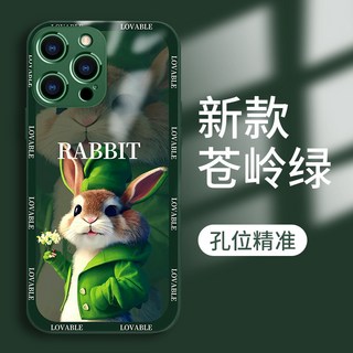 蘋果14手機殼13pro保護套iphone12mini彩繪11max抱花兔xr玻璃8P