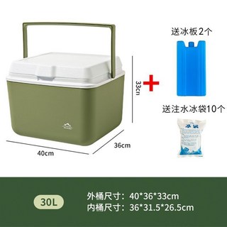 戶外保溫箱 30L 露營保冷箱 冰桶 附贈冰板冰袋 冷熱兩用, 基礎款30L【送冰袋10+冰板2】限宅配