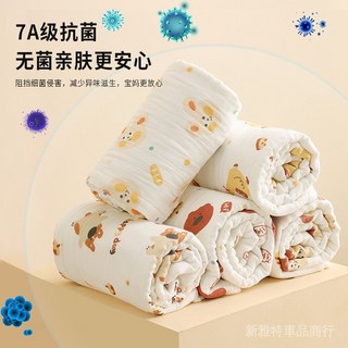 【臺灣出貨】7A抗菌六層紗布浴巾 純棉吸水柔軟透氣寶寶浴巾 新生兒可用可機洗, 1個, 麵包兔子,70*90cm四層(7A抗菌)