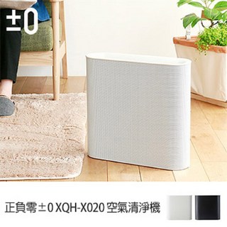 ±0 正負零 XQH-X020 空氣清淨機 (白色), 詳見包裝