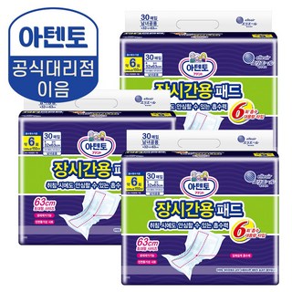 (공식몰) 아텐토 장시간 6회 패드 30매X3팩 교환패드, 특대형, 1개, 90개입
