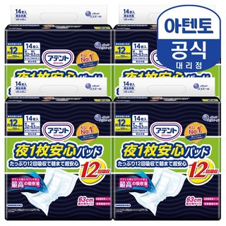 아텐토 장시간 12회 패드 X 4팩, 특대형, 4개, 14개입