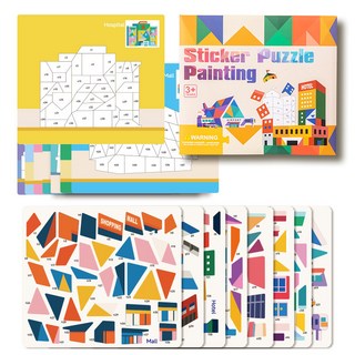 幾何動物貼紙拼圖畫 - 3歲以上兒童適用, 3D拼貼畫-建築款(厚白卡紙,附鑷子), 1套
