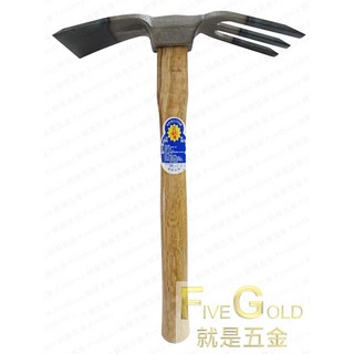 就是五金 秋月日式花把 雙頭花扒 雙頭鋤 小鋤頭 土水工具, 1個
