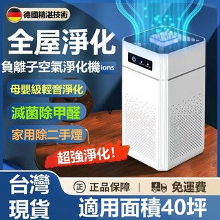 空氣淨化機, S274-淨化機, 1