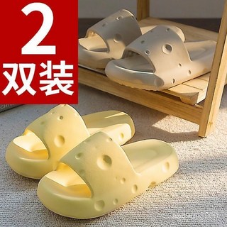 台灣-出貨买一送一芝士奶酪拖鞋女男夏季居家浴室洗澡防滑宿舍情侣外穿, 奶酪#活动#买一送一【深黄色+浅黄色】,【40-41】+【40-41】偏小#两双